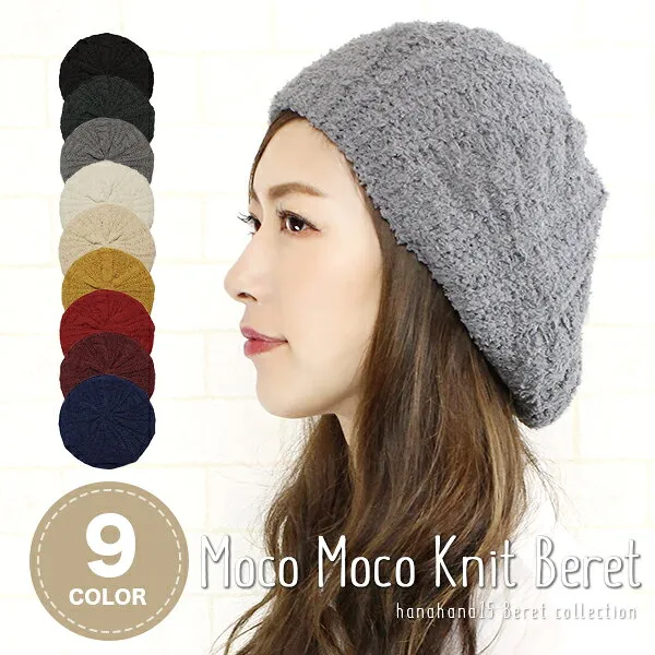 여성 가을 겨울 모자 우편 요금 무료 배 송 귀여운 니 트 베 레 모 벨벳 털 이 부 드 럽 고 심 플 한 방한 방지 와 넉넉 하고 부 드 러 운 털 이 뽀 송 뽀 송 한 여성 민 소 컬러 패션 베이지 그레이 화이트 레 드 옐 로 우