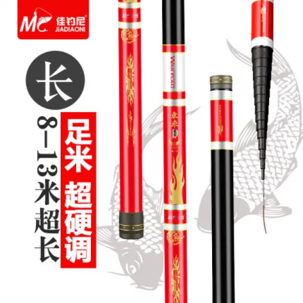 가 낚싯대 니 손 장대 소굴 초경 초경장 대머리 8m 12m 10m 37노트 긴9베이지