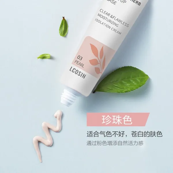 메이크업 전 크림 컨실러 메이크업 전 알로크림 메이크업 여성 정품 보습 오일로 오래가는 수분 케어 메이크업 얼굴빛 톤업 학생당 3 색