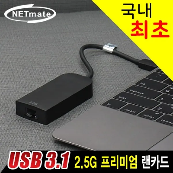 지구여행자 주변기기기타 프리미엄 랜카드 주변기기 2.5g Nm Uc25 삼각팬티 단품