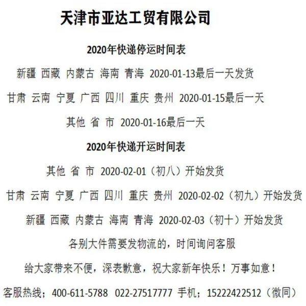 A형 삼각 있음 소형 탁상 드릴 공작기계 절단기 테이블톱 전용 공업 고무 농기 허리띠, A-950 기타