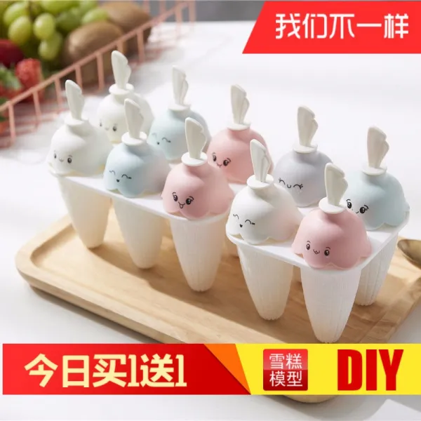 diy 눈떡 거푸집 캐릭터 스크림 사제 스바 얼음을 사서 스케이크를 만들고 맷돌을 갈다, 스위하트 옥수수 4오직 룩증정 옥수수