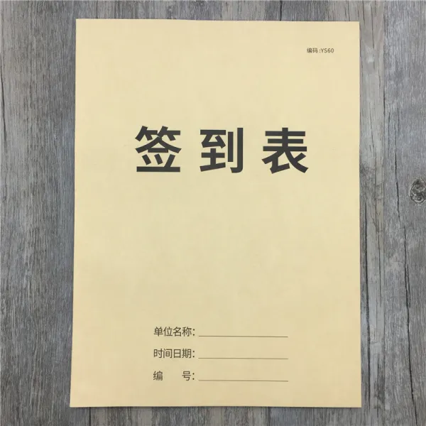 기록장 출퇴근 기록표 월급 테이블 출근 시험을 보다 종업원 등록함 본업 입사 신청서 아직 카드 단 1690994442, 출석표에 서명하다.