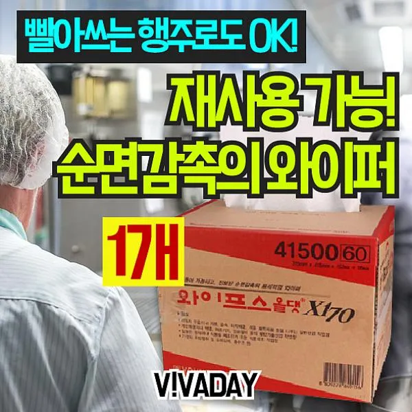 코코몰 VCQ-H23 펄프와폴리 결합된 다용도와이퍼 차량용 플랫와이퍼