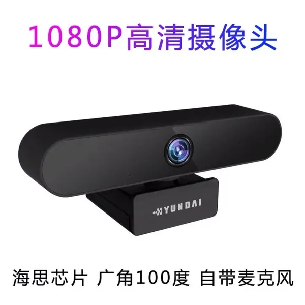 웹캠 HD 카메라 컴퓨터 데스크탑 노트북 외부 마이크 USB 대학원 시험 재시험 1080p 특별 클래스, 02 SF로 전송 된 검은 색 1080p 광각