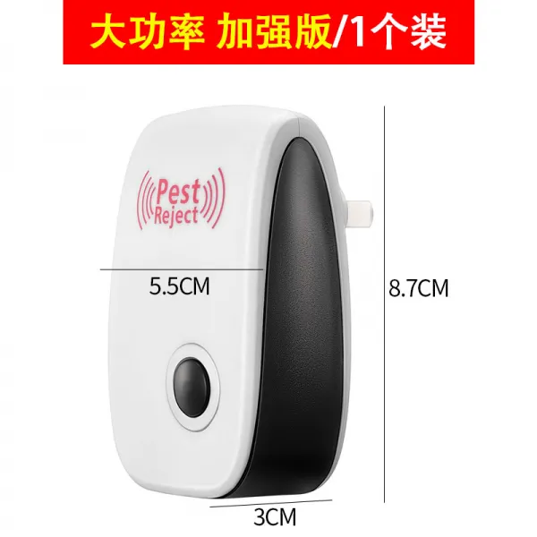 초음파 모기 구충제 가정용 실내 방충제 623656581373 A1개