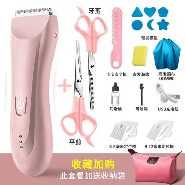 이발기 머리전기 바리캉 2월 헤드슈퍼 정음 대머리깍기 충전기 충전식 태모, T02-정음 걸림없는 발송(핑크)방수 돌잔치 아기 사용