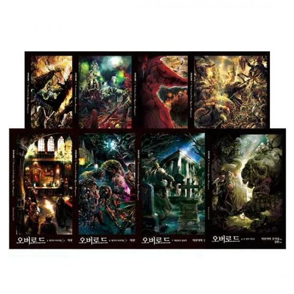 영상노트/노블엔진 오버로드 1~8권 전8권세트/미완/낱권포장배송 