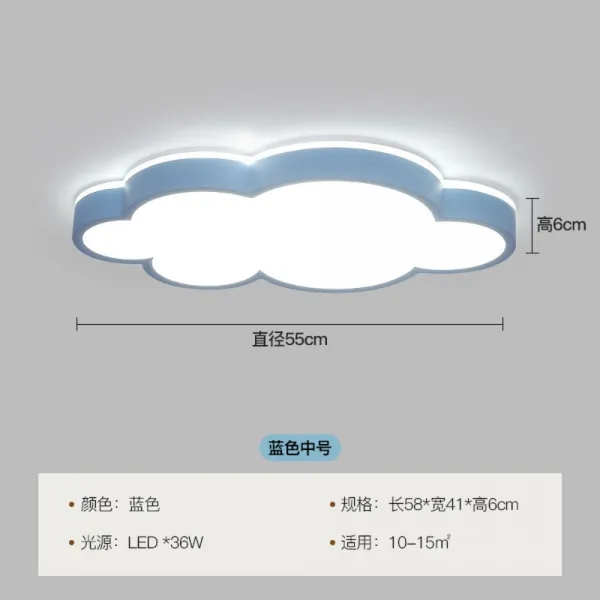 구름 조명 아이방 등 램프 인테리어 조명 리모컨컨트롤 LED, 58CM-블루 + 21W-30W + LED 백색광