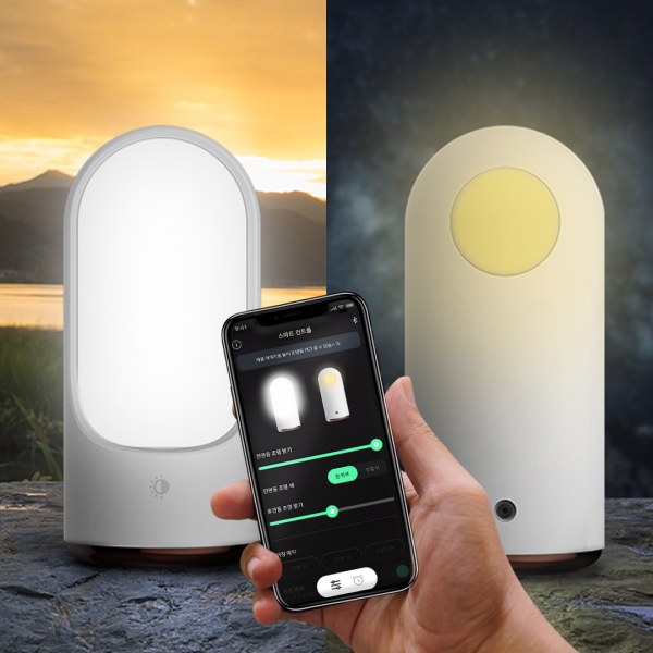맑은잠 Iot 수면등 기상 조명 알람 시계 라이트 테라피 수유등 무드등
