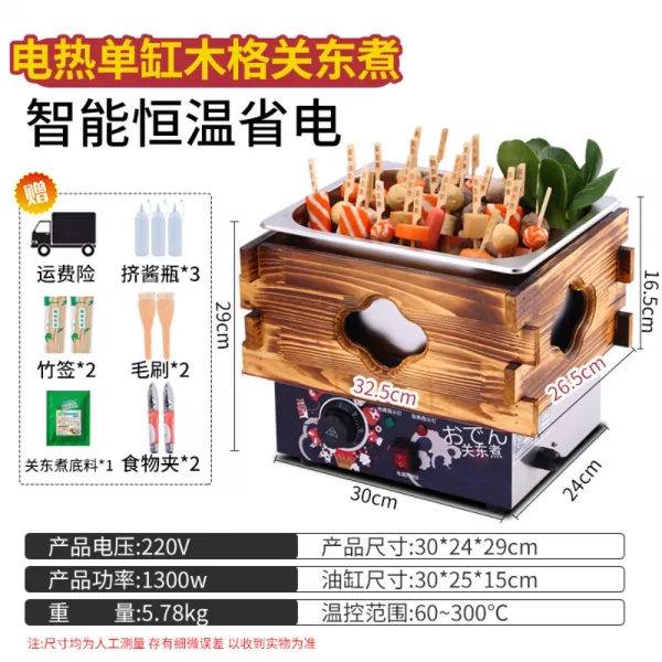 꼬치 어묵 오뎅 조리기 상업용 가정용 일본식 A.목격관동조개 단독9칸 