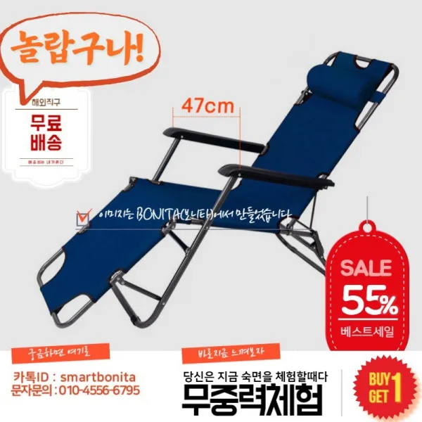 나포 접이식침대 점심 휴식 낮잠 사무실 등받이 침대 간이식 무중력 꿀잠 1인작업 안락의자, 선택24 153cm * 47cm 원형 튜브