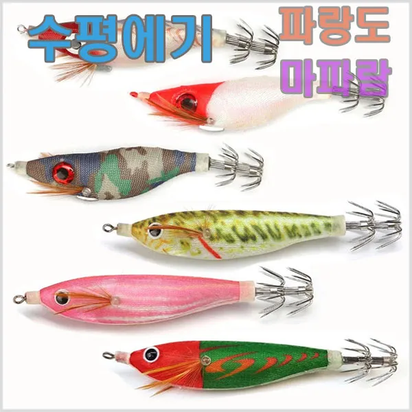 키우라 파랑도-마파람-수평에기-왕눈이-주꾸미.문어-모노낚시, 마파람(006 MA-KA)