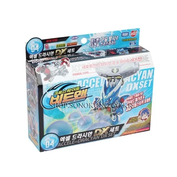 비드맨 비드맨세트 엑셀드라시안세트