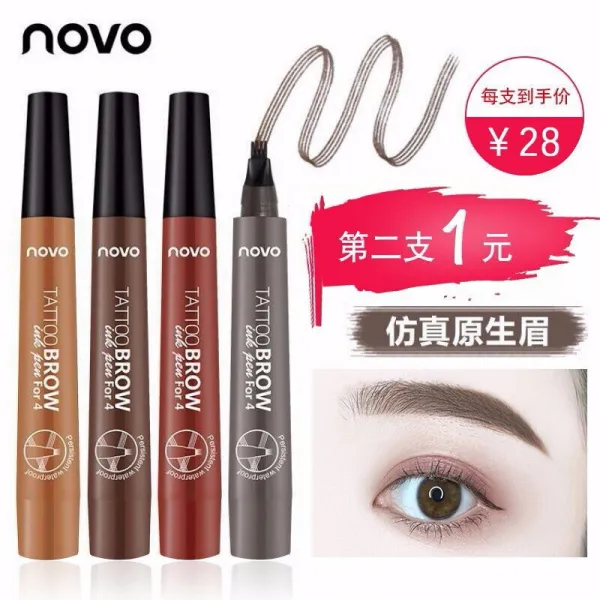 전음 같은 분점 아이브로 방수 땀방지 지속성 액체 염색 방지 원생 아이 브로우 아이브로 초보자 물빠짐 없이 눈썹 신기 아이브로 02#