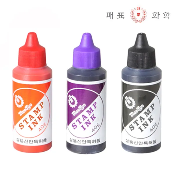 매표 스탬프잉크, 적