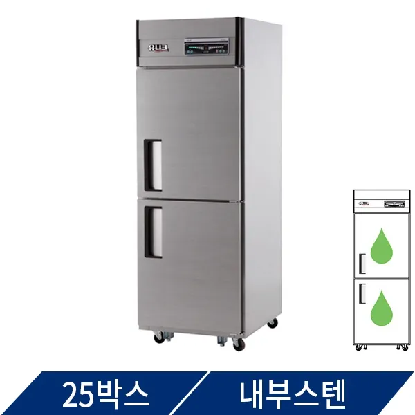 유니크 [유니크대성] 25박스 내부스텐 디지털 업소용 올냉장고 UDS-25RDR, 배송비 착불-경기/충정/강원/전라/경상지역