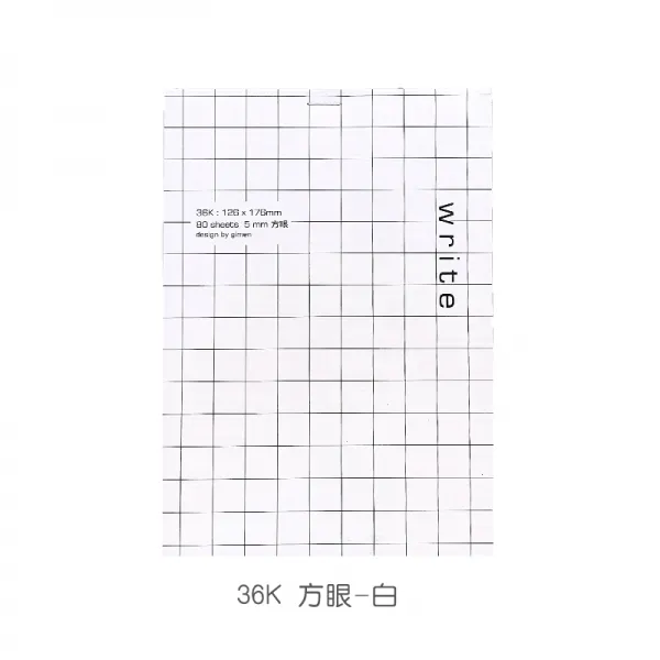 GIMEN 거문 치다 글씨노트 36K 횡선방 눈꼴 기획 16K 공백 80 들다 두꺼운 찟을수있는 단아한 풀 원고, 36K 측 눈 화이트