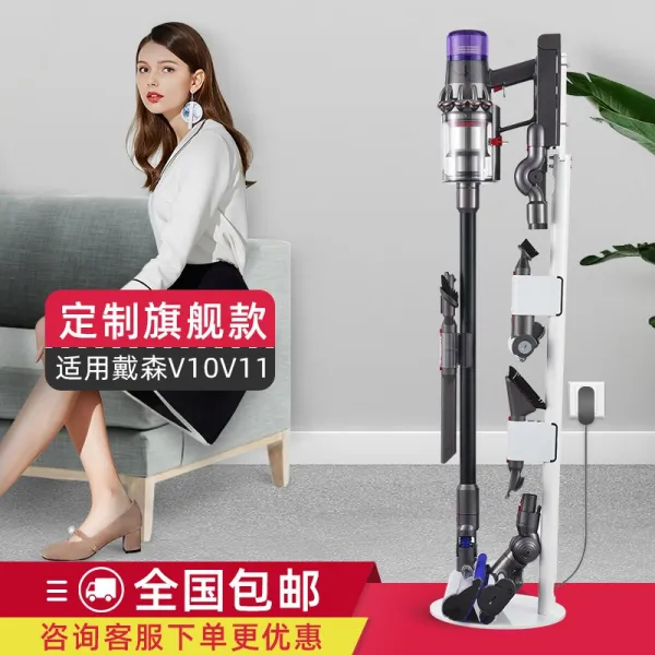 다이슨 청소기 V6V7V8V10V11 펀치 스토리지 걸이 걸이대 거치대, [맞춤형 모델] Dyson V10V11은 특별히 흰색을 위해 설계되었습니다