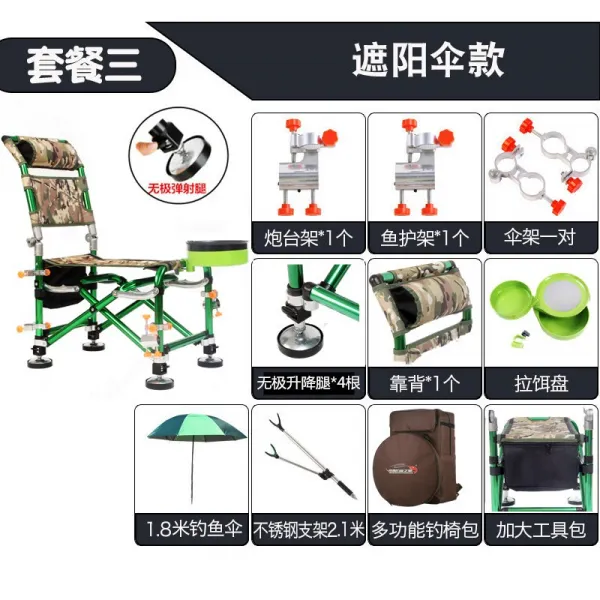Apr.27 168번 누울 수 있는 낚시 의자 접이식 다용도 의자 낚시 의자 휴대 무극 리프트 카모플라주 두께감Z, 표준 세트, 무 극 승강 벤 치 3