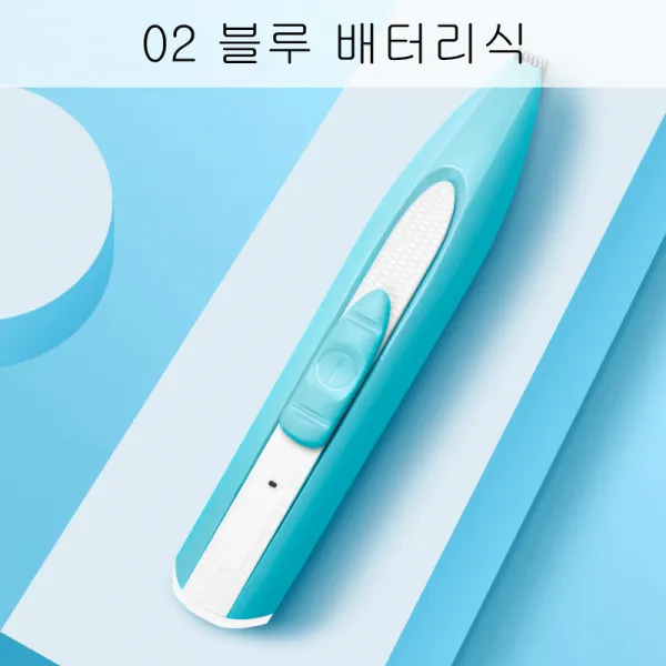 뉴타임즈15 고양이 발톱 깎기 애견 발바닥 다듬기 발바닥 다듬기 소리 멈춤 망루 털 깎기 테디 털 깎기 XT07 A17, 02 블루 배터리식