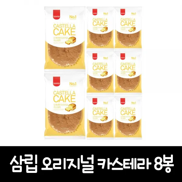 삼립 오리지날카스테라, 95g, 8봉