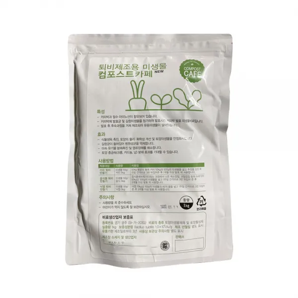 퇴비제조용미생물 컴포스트카페 1kg 퇴비 발효제 촉진제 커피 음식물찌꺼기 낙엽발효 퇴비만들기