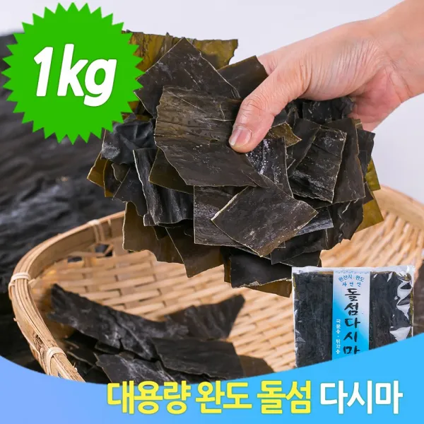 다시마 1kg 해풍건조 완도산 국산 돌섬 맛있는 건어물, 단일상품