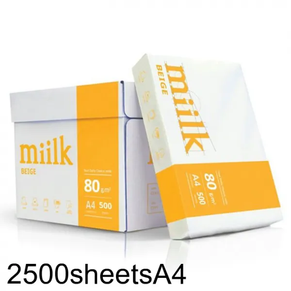 복사지 밀크 베이지 80g A4 500매 X5