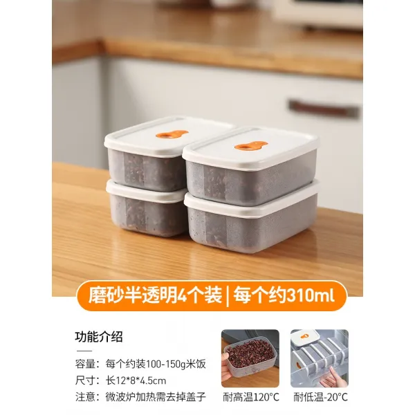 도시락 현미 잡곡 식사 담는작은 전자레인지 다이어트 정량 신선보존 냉장고 식품 수납, T04-업그레이드형 310ml나흘 밥