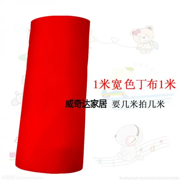 개막 식 의 거푸집 을 밝 히 는 붉 은 천 으로 빛 을 내 는 비단 으로 화 구 를 그 리 며 개업 하 는 패션 간판 이다. 토 트 1 미터 로 막 을 올 리 는 데 세 가지 세트 가 있다.