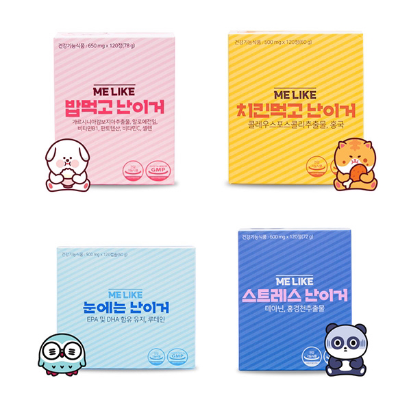 [난이거] 밥먹고 난이거 외 다이어트(30일분), 01) 치킨먹고 난이거