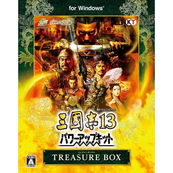 삼국지 13파워 업 키트 TREASURE BOX[Amazon&GC제한]수채 화풍의 CG촉 세트(유효 기간이 만료된 때문, 1