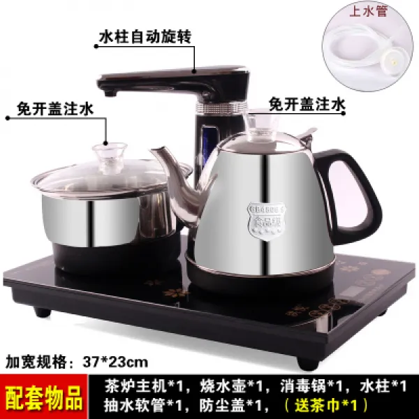 득템마켓 스텐티세트 자동 위 전기보온포트 온수기 다기 가정용 차를 끓이다 끓인물 소독 스테인리스 스틸 전자기 W 37 *23 전자동 스핀들 물기둥 타