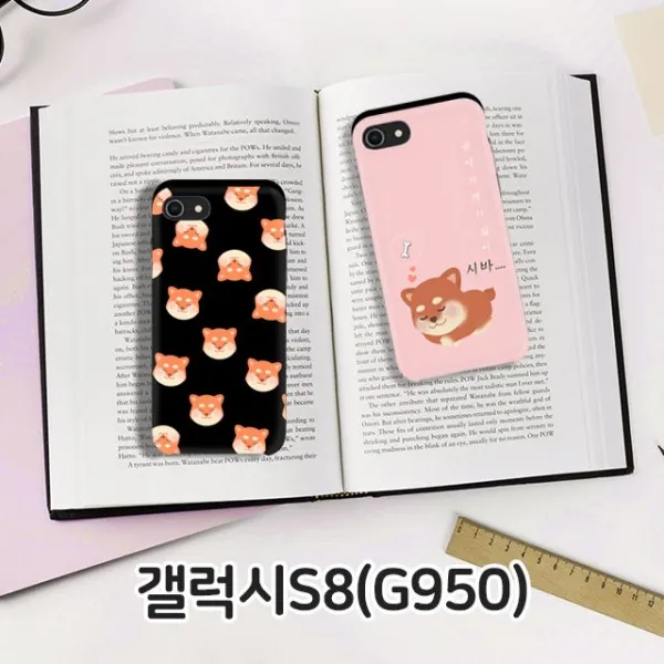 라앤다 핸드폰케이스 [핸드폰_갤럭시S9플러스_카드_범퍼_QS_케이스_폰케이스] 상세페이지참고
