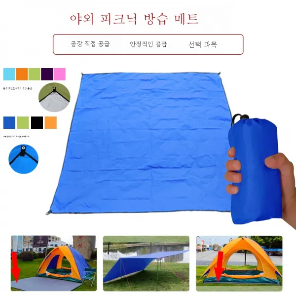 ZZJJC 야외 캠핑 텐트 실버 매트 방습 매트 비치석 라지 피크닉 매트 바비큐 랜드석, 300*300cm, 은흑색을 칠하다