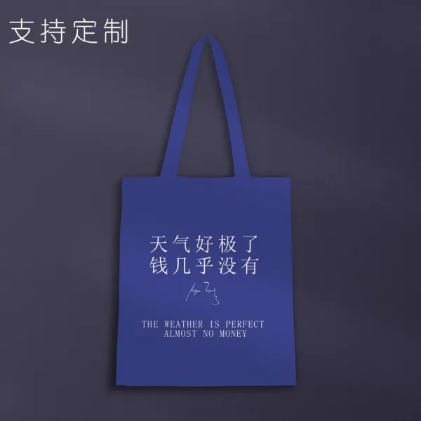 캔버스에코백 대용량 가방 도트 날씨 대단히 네 체호프 캔버스천 쇼트천주머니 대학생 남성 여성 4919844667, A1 블루 양면 특정하고 있다 수집하, 세로 큰사이즈