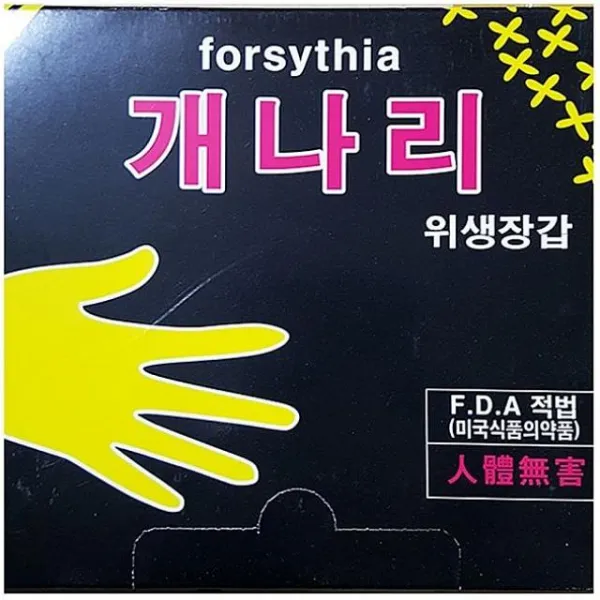 디자인그룹 티에스 개나리 비닐 위생 장갑 일회용 주방 45매 50EA 일반일회용장갑, 1