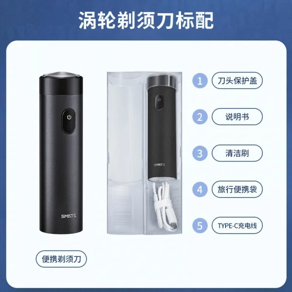 휴대용전기면도기 전동 남성 휴대식 쌀 하우스 미니 남자 대패질함 칼 건네주다 수염과 눈썹 3513008700, 블랙 표기함