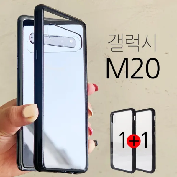 더조은셀러 1+1 갤럭시M20 쿠션 범퍼 케이스 (M205) 휴대폰