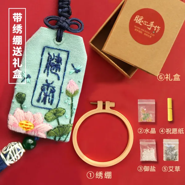 린다씨컴퍼니 수제자료 평안 부 핸드메이드 자수 DIY 수놓다 커플 엔틱 염낭 재료 가방 보호 몸 덕택이다 향낭 차량장식, 건강 있음 팽팽하게 잡아당기다 _크리