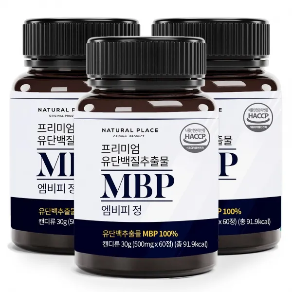 MBP 엠비피 뼈엔엠비피MBP 가루 식약처인증 캡슐 추천, 3개