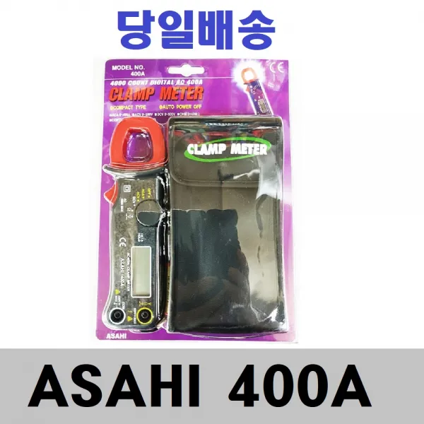 아사히/디지털클램프/ASAHI-400A/후쿠메다/ASAHI 400A, 1개