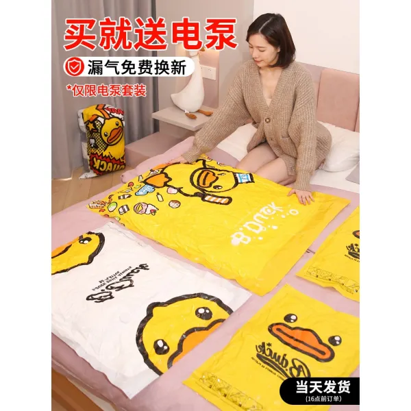 캐리어 파우치 후리다 진공압축팩 수납가방 정리 주머니 의류 이불 가정용 신기 옷 케리어 전용 4704832194, 수동 펌프 증후금 공기가 새다 가방, 8개 특대사이즈 룩 솜두꺼운