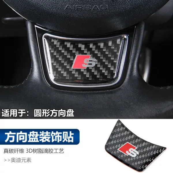 전용 아우디 새롭다 A6la7 내부장식 기어 물컵 센터 콘트롤 패널 원래 부품 S핸들 글리터