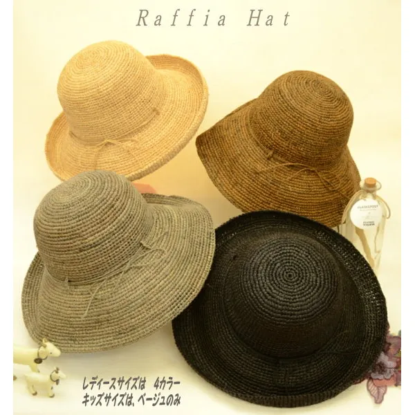 라 피 아 하트 여사 라 비 아 모자 연결 동일 상품 접 이식 자외선 방지 밀짚 모자 여성 모자 빨대 모자 사이즈 조정 친 자 일본 제 형님 사 세 세 제 날개 큰 태양 아이 딸