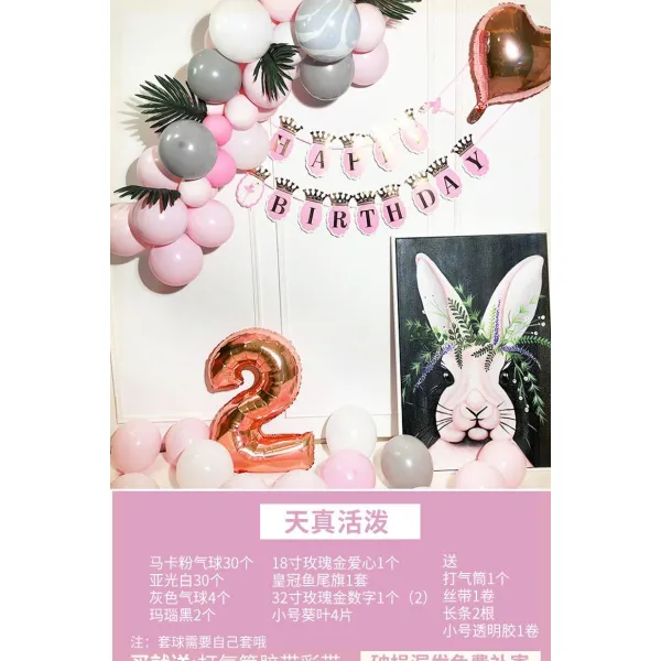 풍선 심플 레드 생일 백일 구애하고 있다 배치 패키지 즐겁다 장면 결혼기념일 살 인싸템 2772346449, 천진하고 활발하다.
