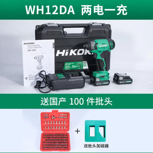 오프너 HITACHI Hitachi전동 드라이버 WH12DA충전식 12V드라이버 기계전기 전기 착공 구, T05-2개전기 충전기 1개 패키지 4, 기본