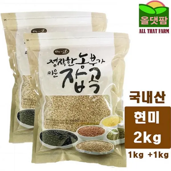 지나몰 2019년 국내산 현미 현미쌀 2kg 1kg 2개 구성, 1