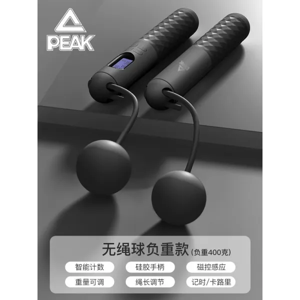 무선줄넘기 헬스 피트니스 여학생 전용 다이어어트 운동 계수 전업 끈 지다 중력 와이어 뛰다 신 남자 4663159470, 블랙